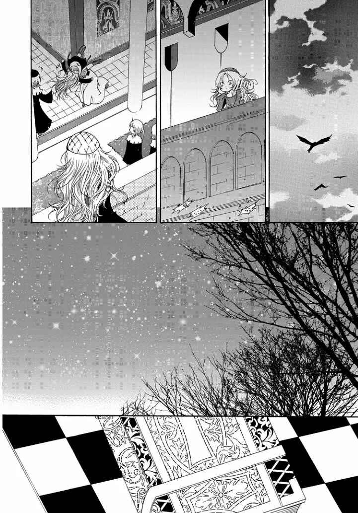 Felluah Iyagi Chapter 37 - Page 10