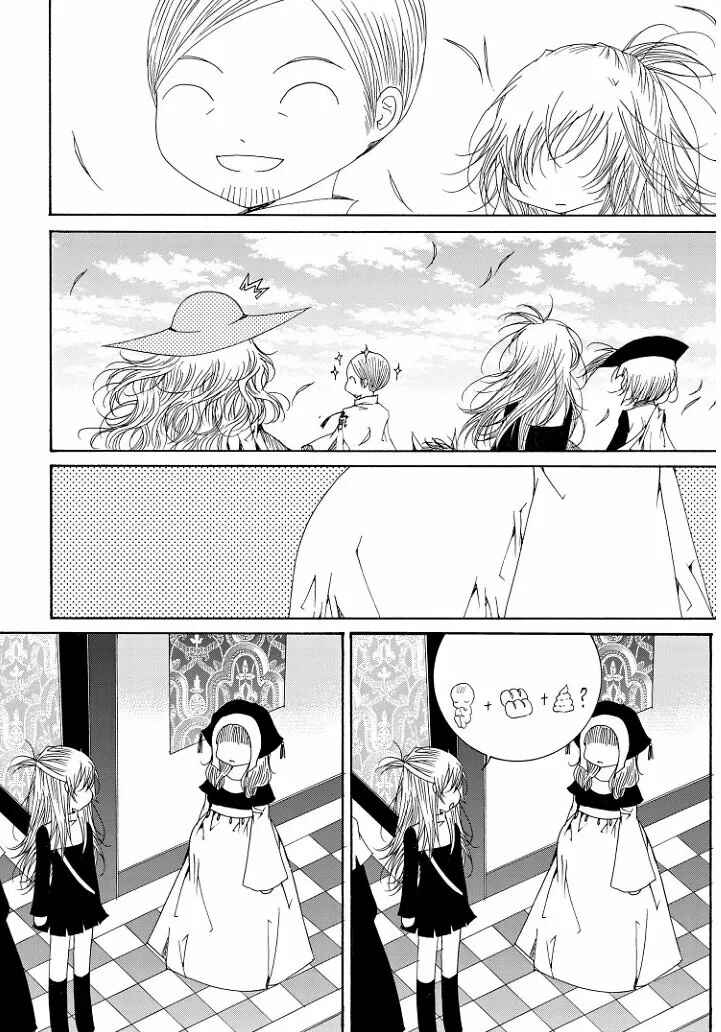 Felluah Iyagi Chapter 37 - Page 9