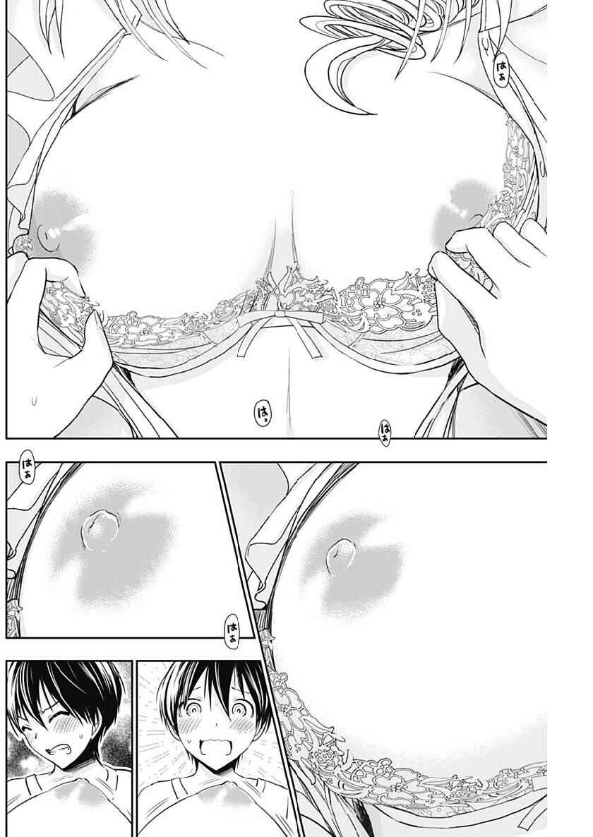 Minamoto-kun Monogatari Chapter 353 - Page 5