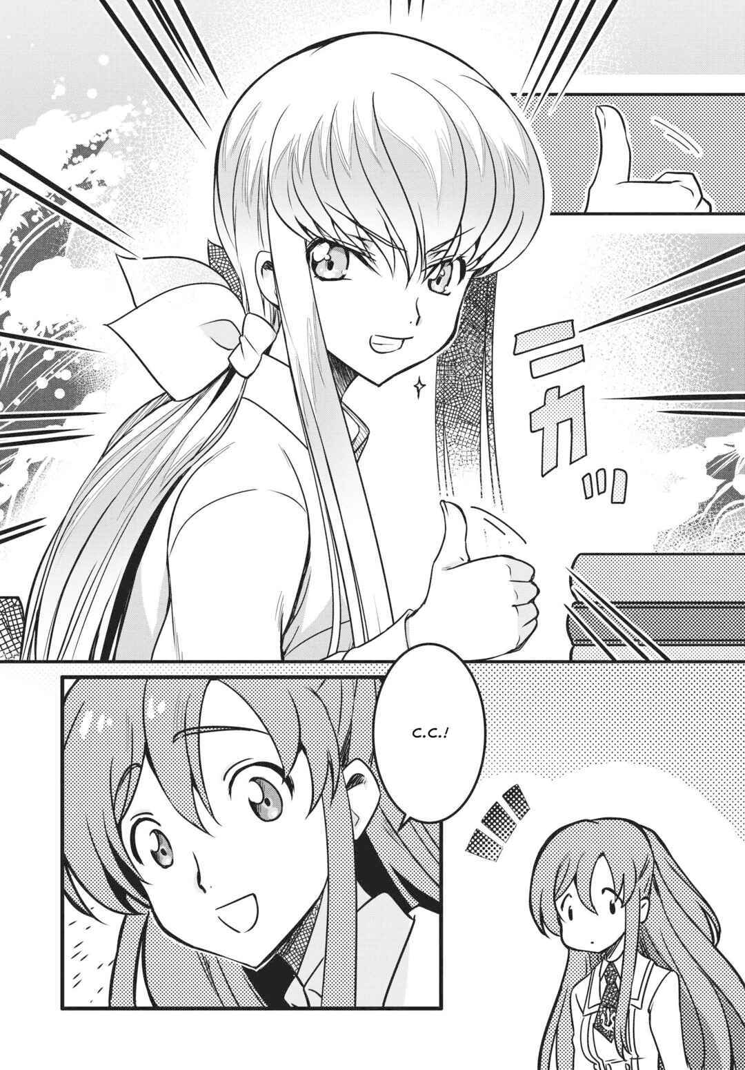 Code Geass: Lelouch The Private Home Tutor Chapter 11 - Page 17
