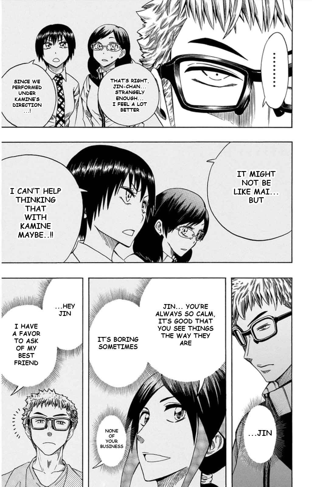 Soul Catcher(S) Chapter 54 - Page 17