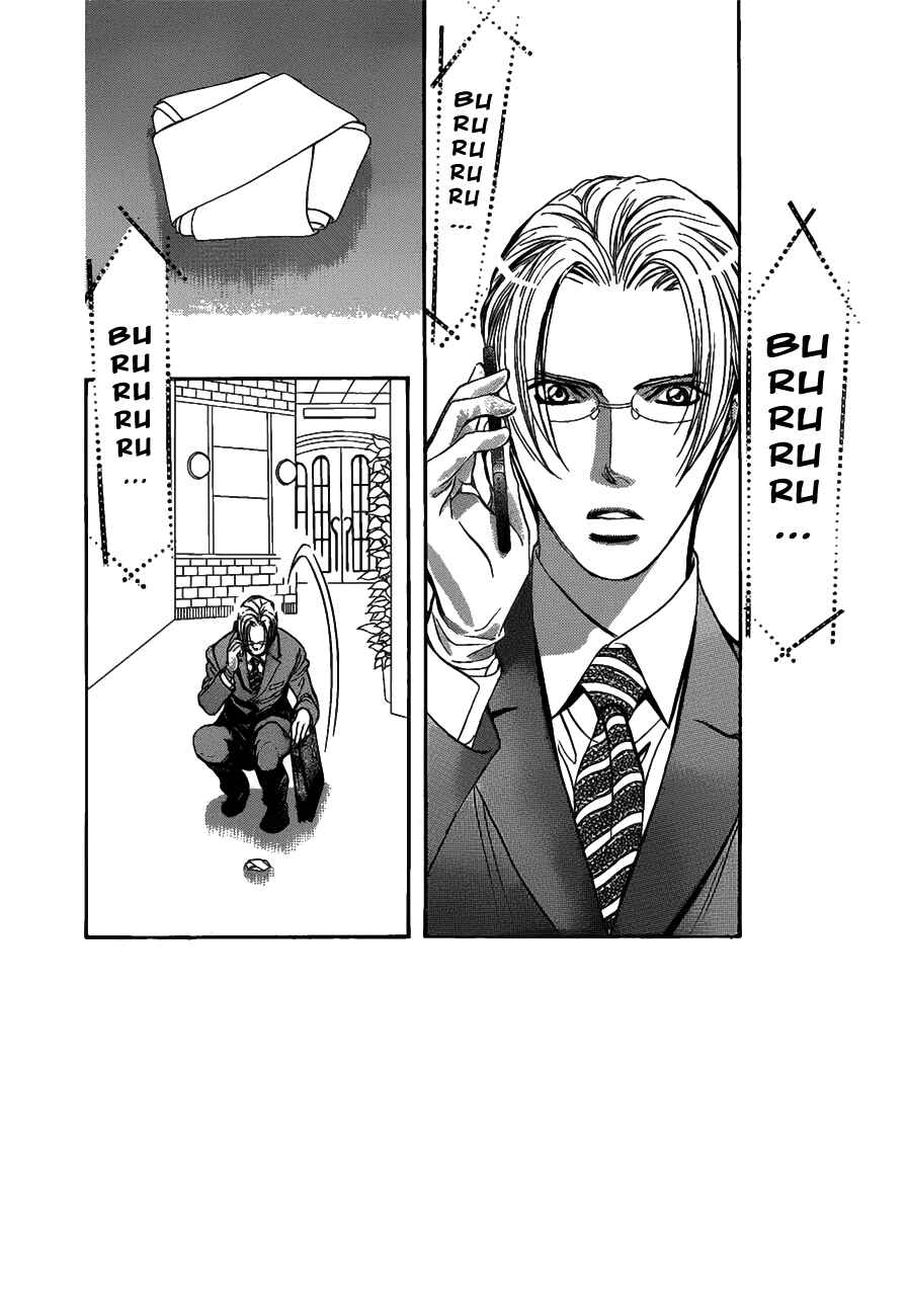 Skip Beat! Chapter 258 - Page 1