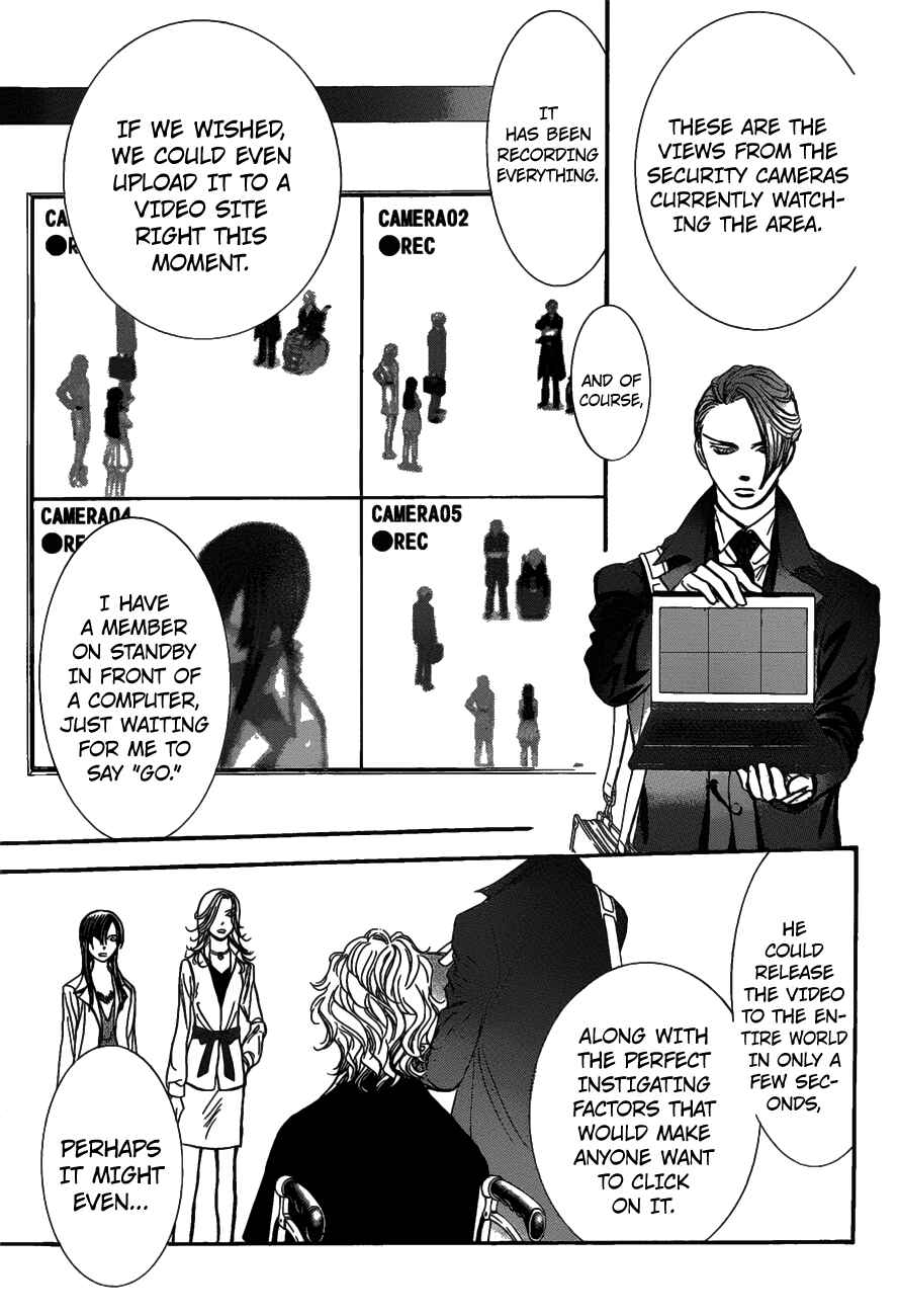 Skip Beat! Chapter 258 - Page 18