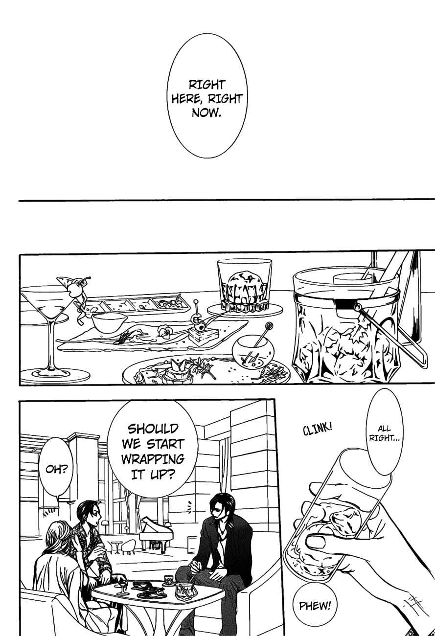Skip Beat! Chapter 258 - Page 21