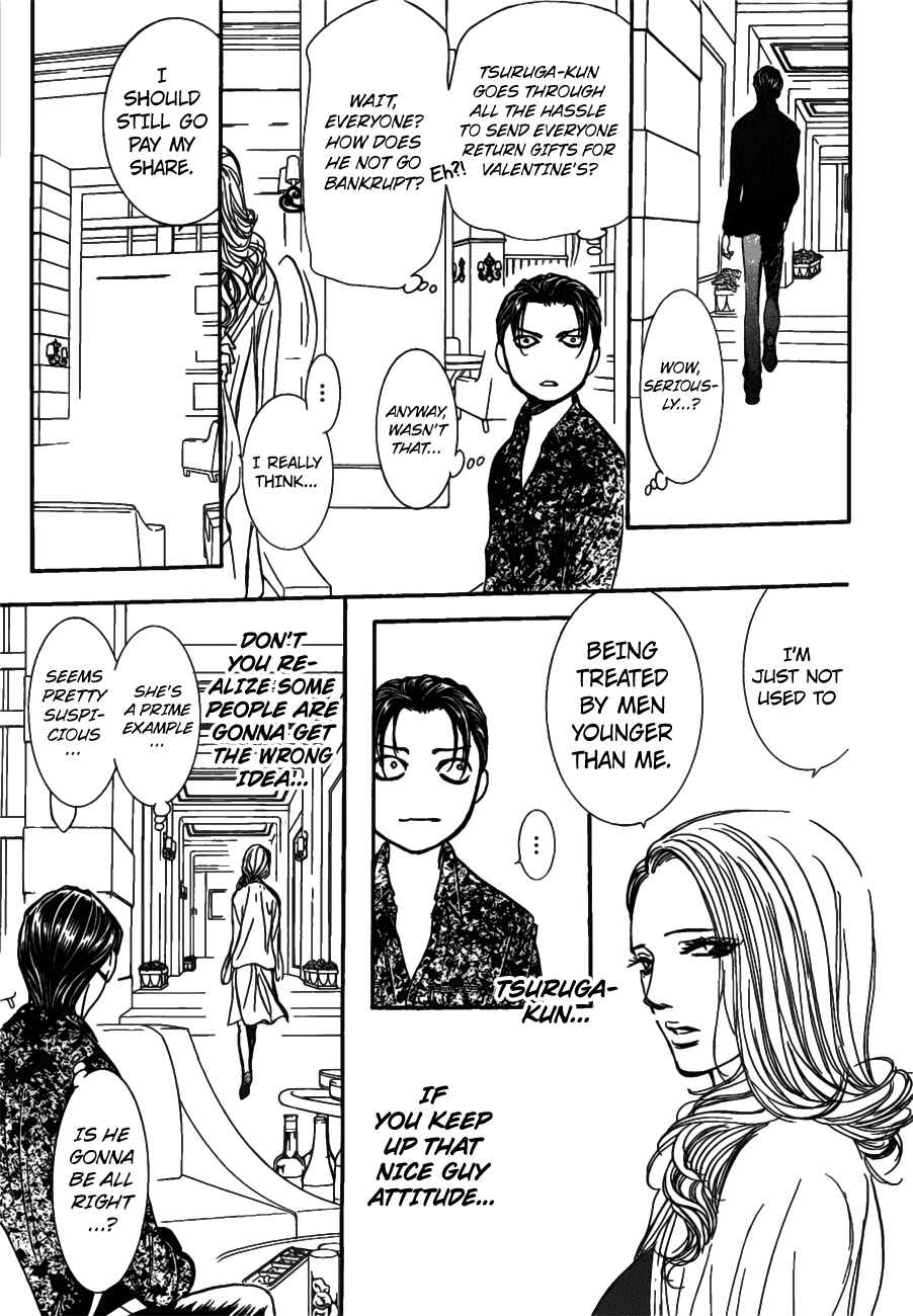 Skip Beat! Chapter 258 - Page 24