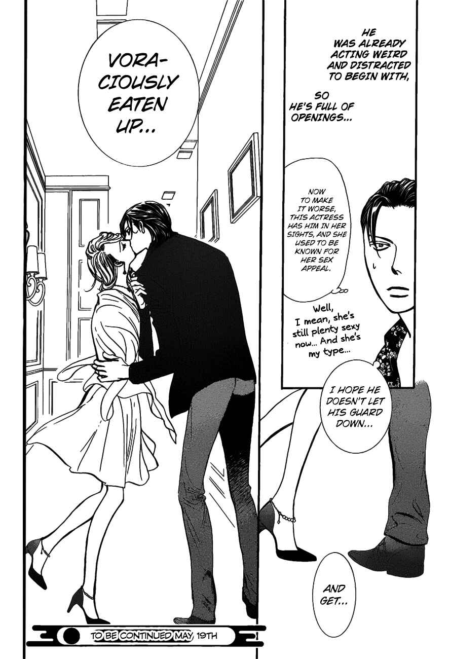 Skip Beat! Chapter 258 - Page 25