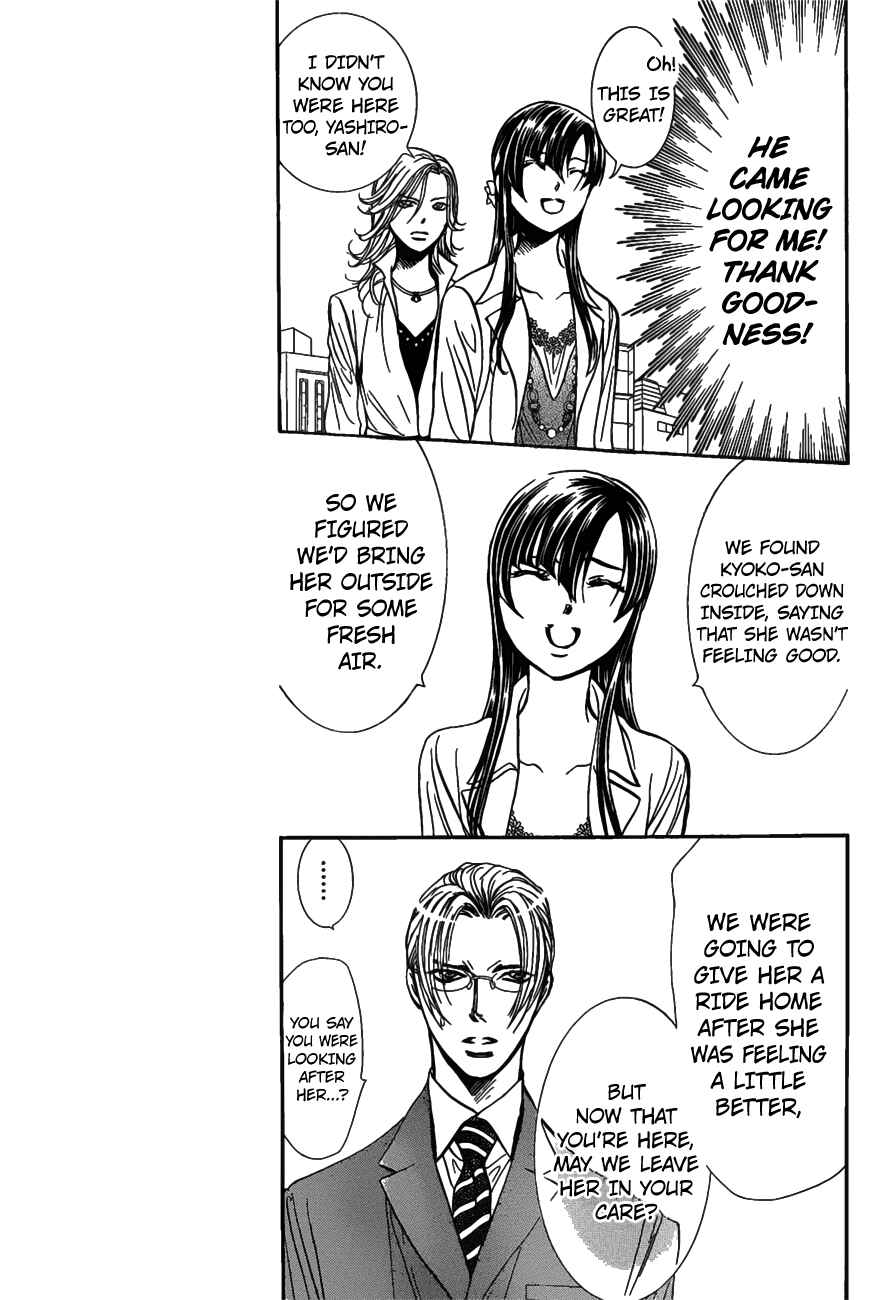 Skip Beat! Chapter 258 - Page 8