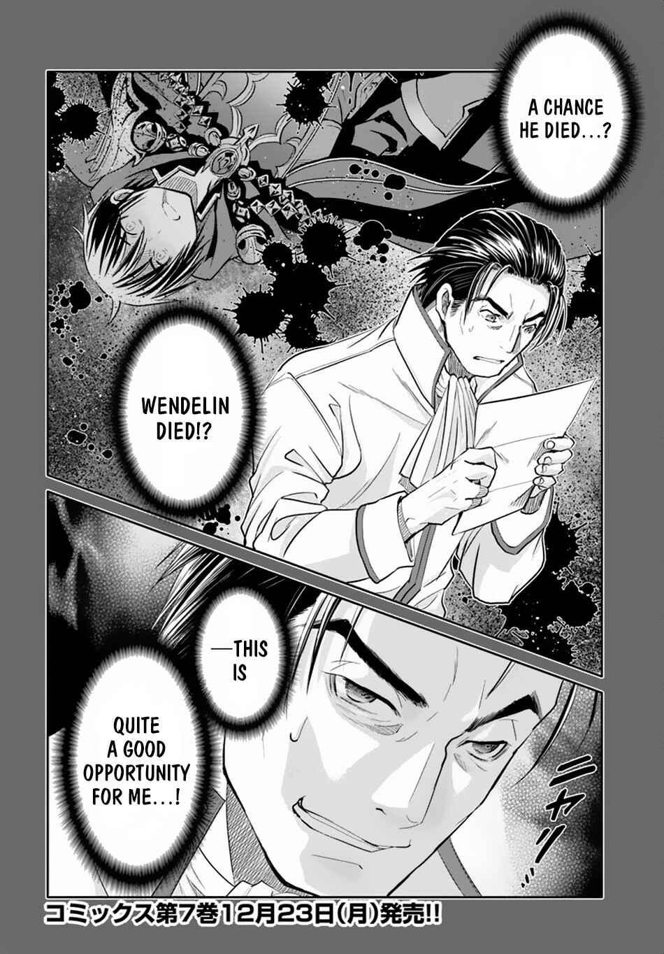 Hachinan tte, Sore wa Nai deshou! Chapter 46 - Page 25