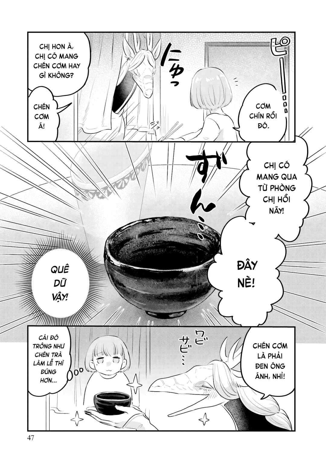 Ryuujin no Rinjin Chapter 2 - Page 15
