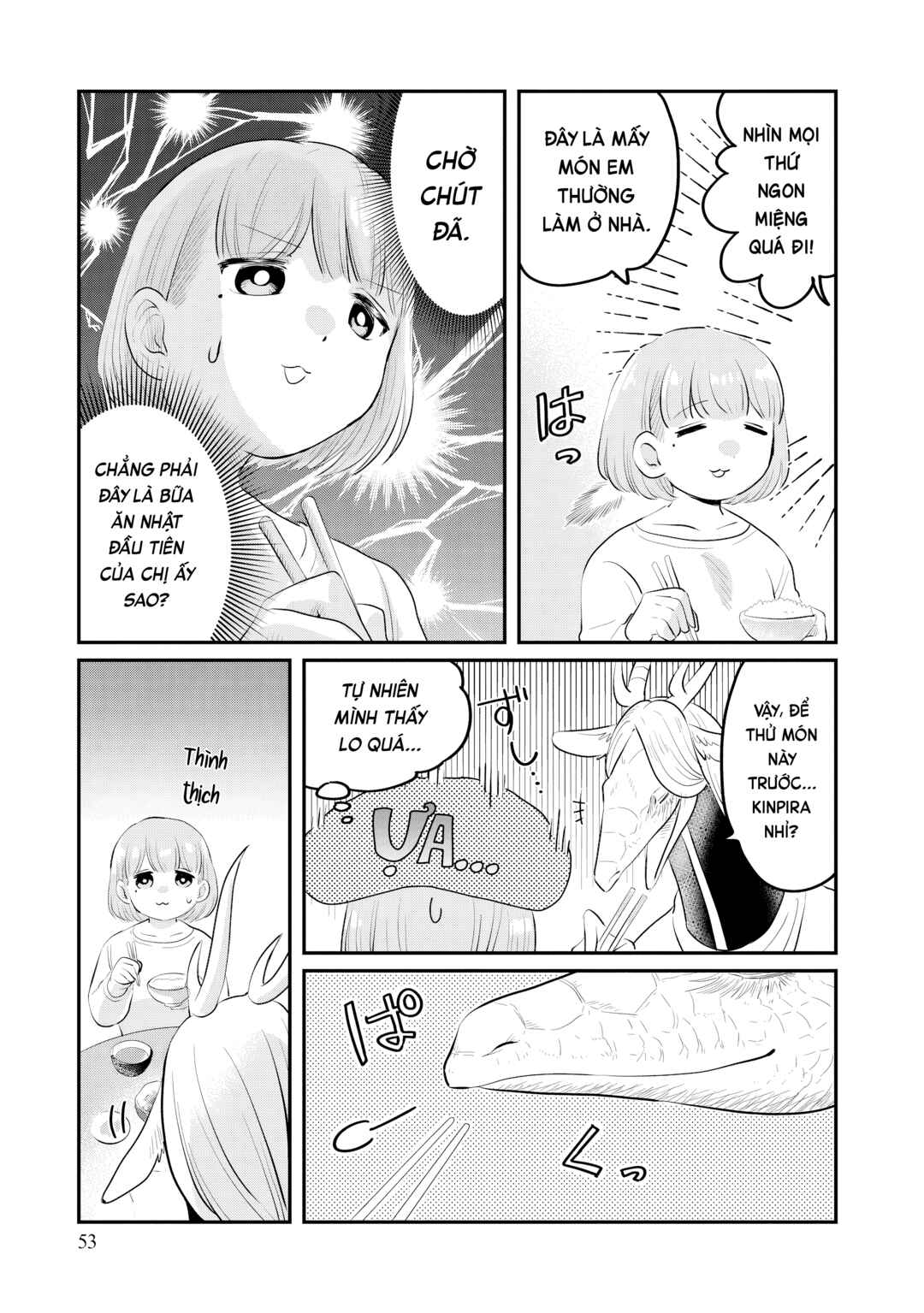 Ryuujin no Rinjin Chapter 2 - Page 21