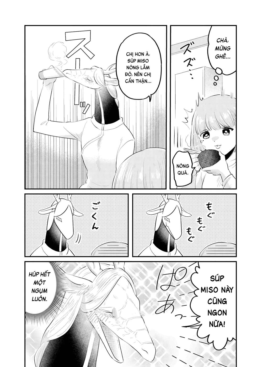 Ryuujin no Rinjin Chapter 2 - Page 24