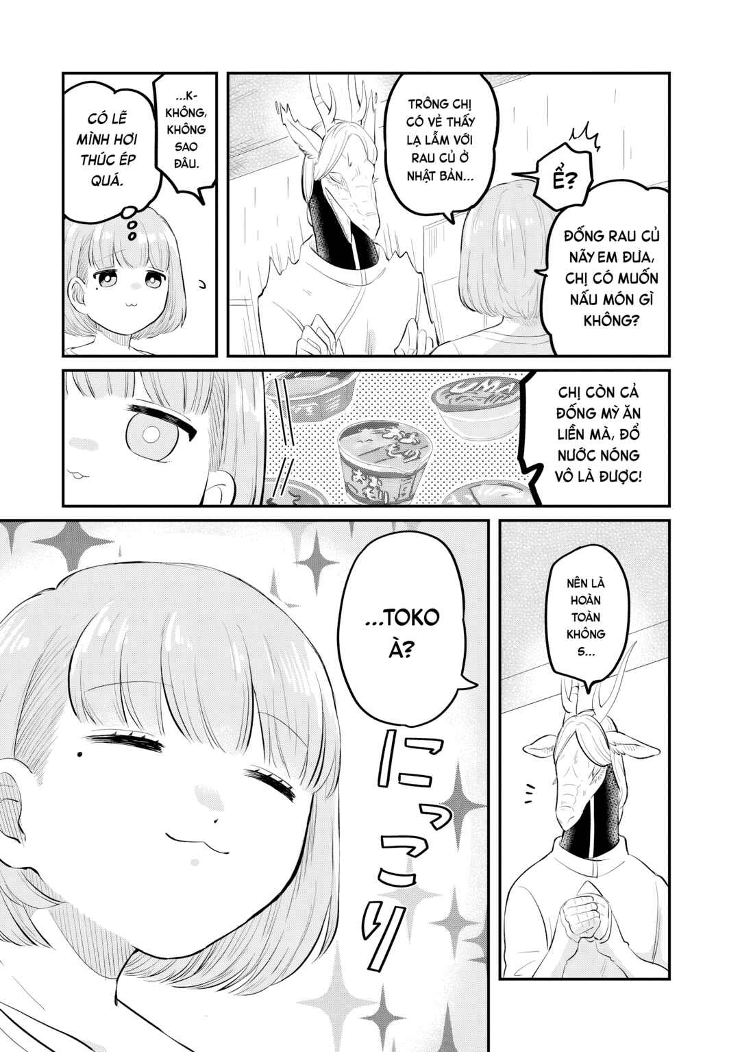 Ryuujin no Rinjin Chapter 2 - Page 5