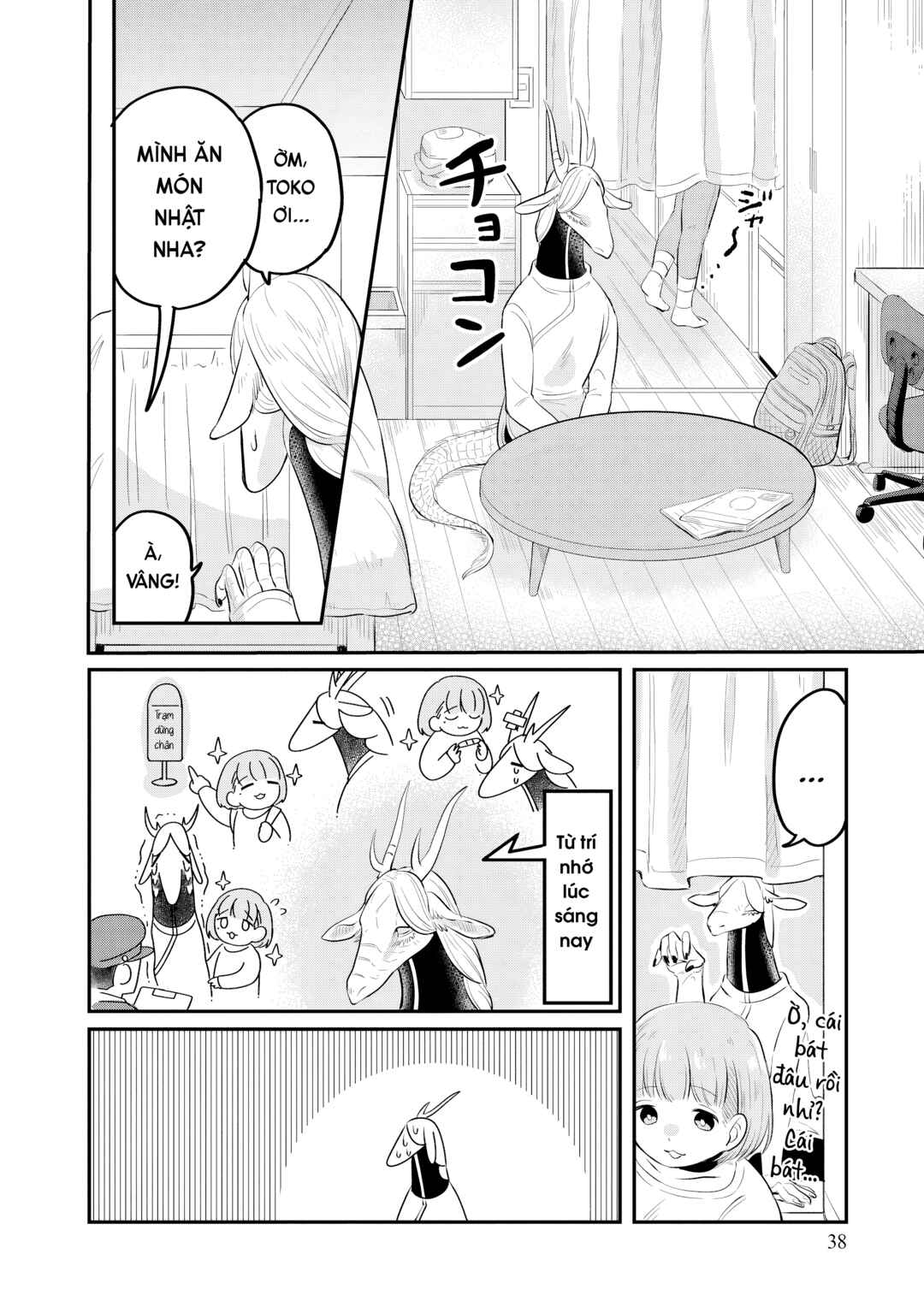 Ryuujin no Rinjin Chapter 2 - Page 6