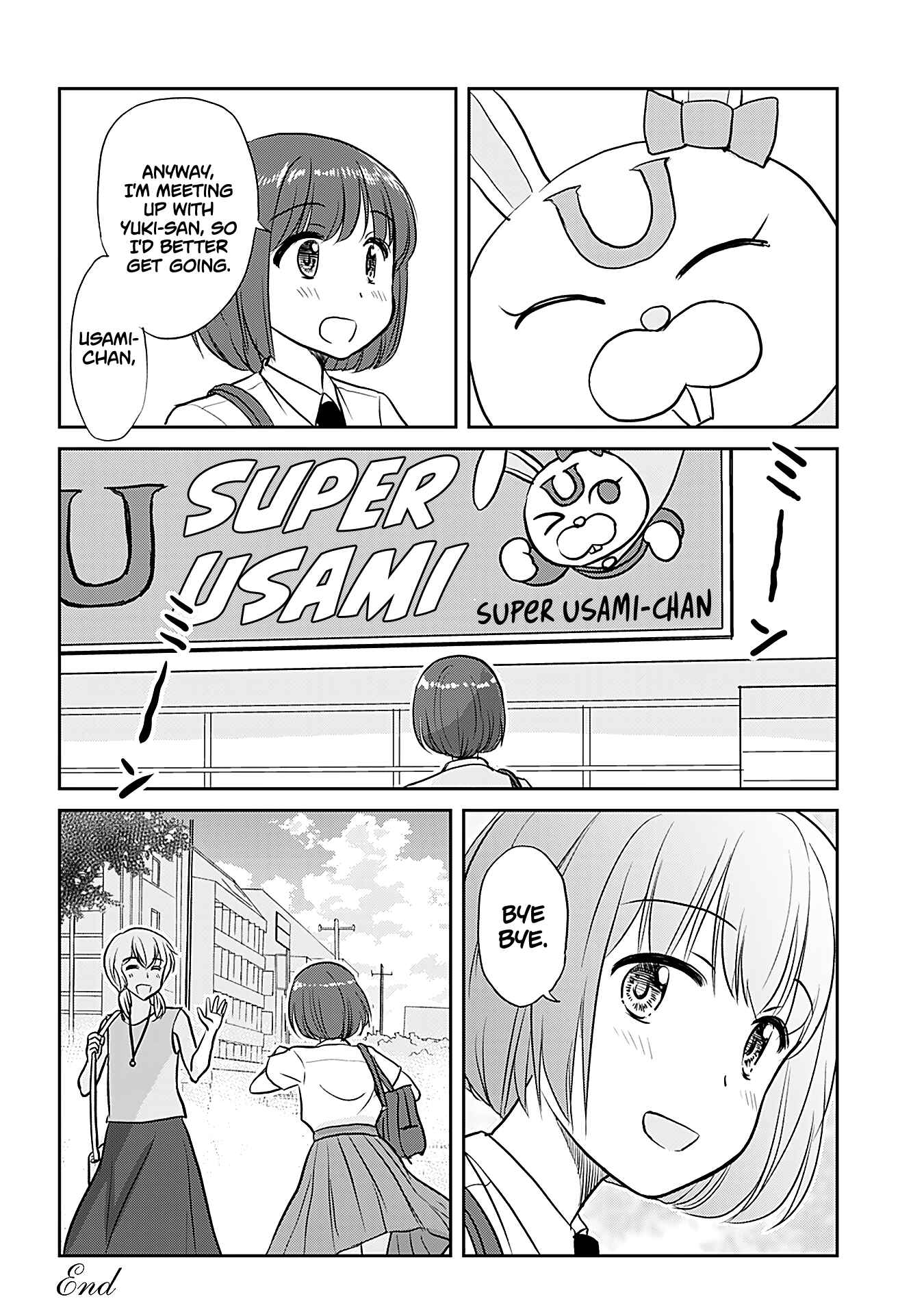 Otome Danshi ni Koisuru Otome Chapter 480.5 - Page 25