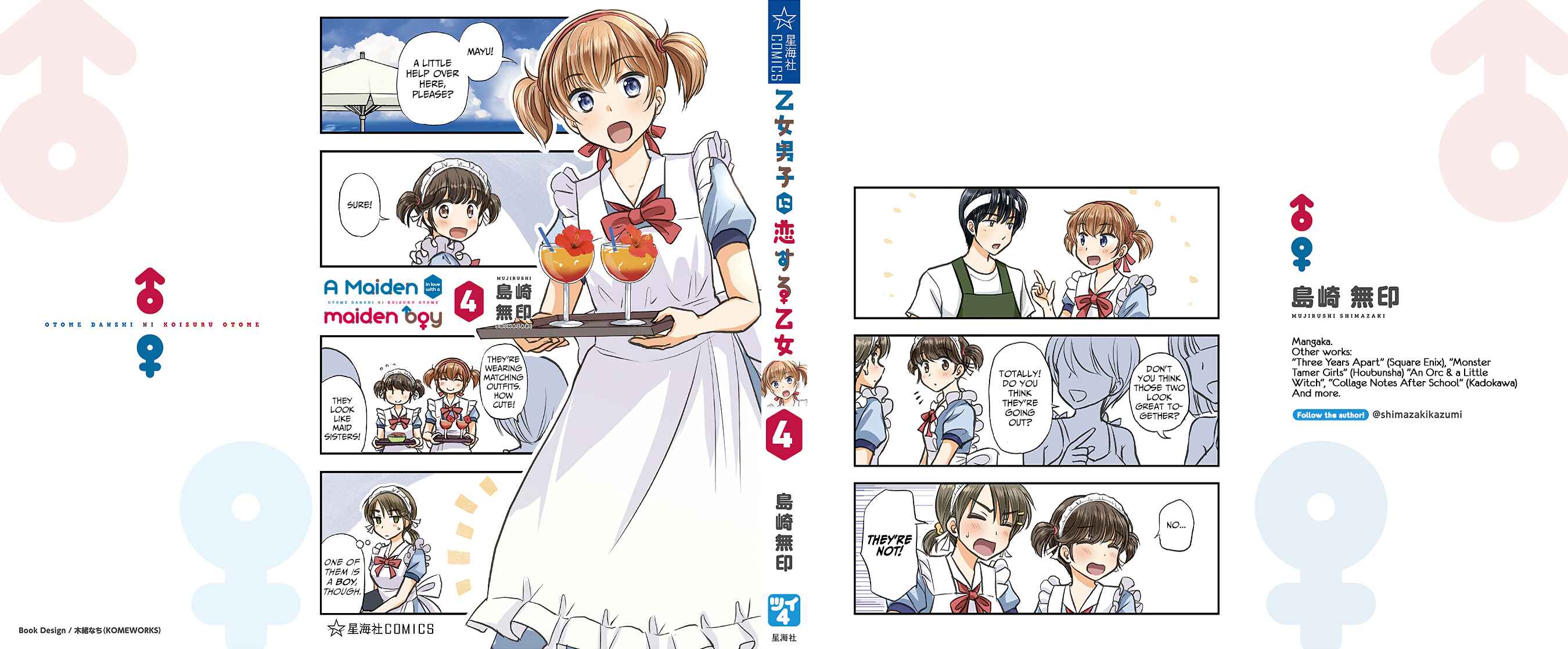 Otome Danshi ni Koisuru Otome Chapter 480.5 - Page 27