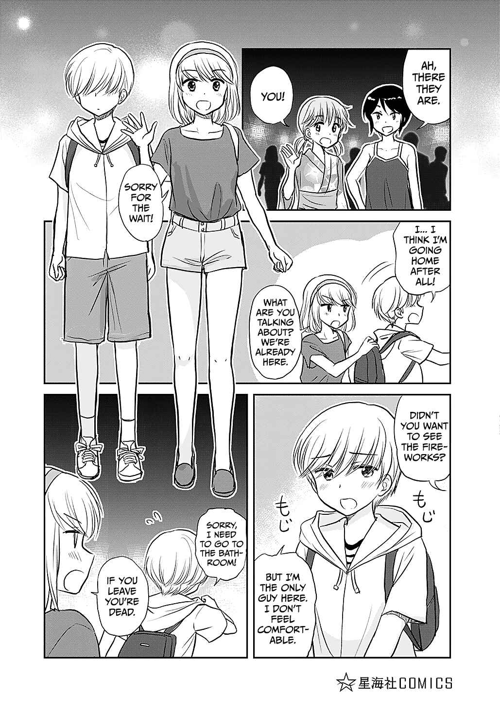 Otome Danshi ni Koisuru Otome Chapter 480.5 - Page 31