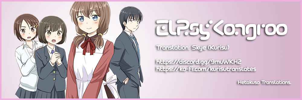 Otome Danshi ni Koisuru Otome Chapter 480.5 - Page 33