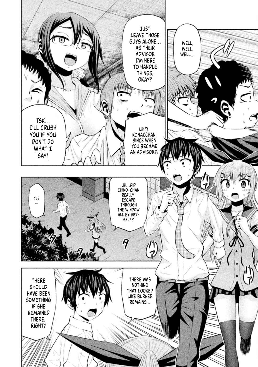 Chikotan, Kowareru Chapter 65 - Page 6