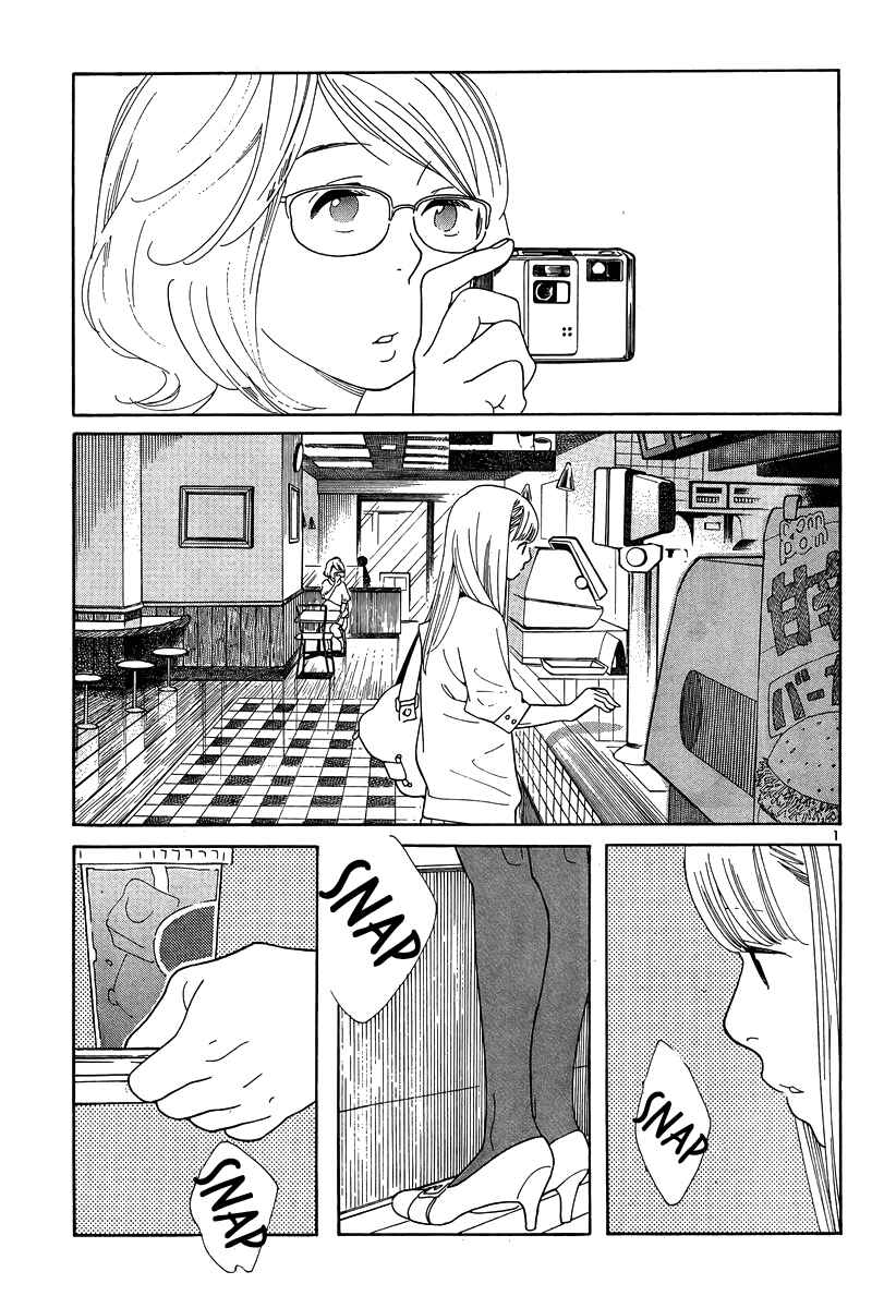 Wandering Son Chapter 118 - Page 1