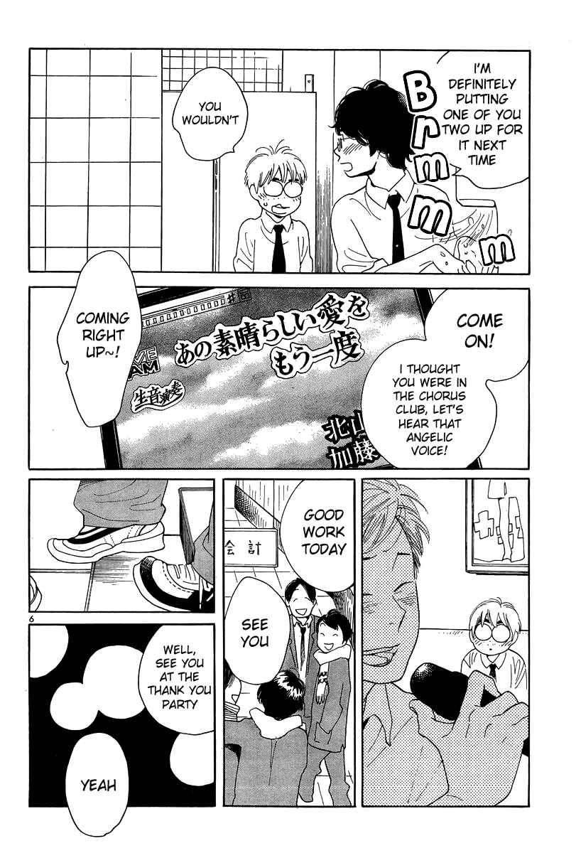 Wandering Son Chapter 118 - Page 6