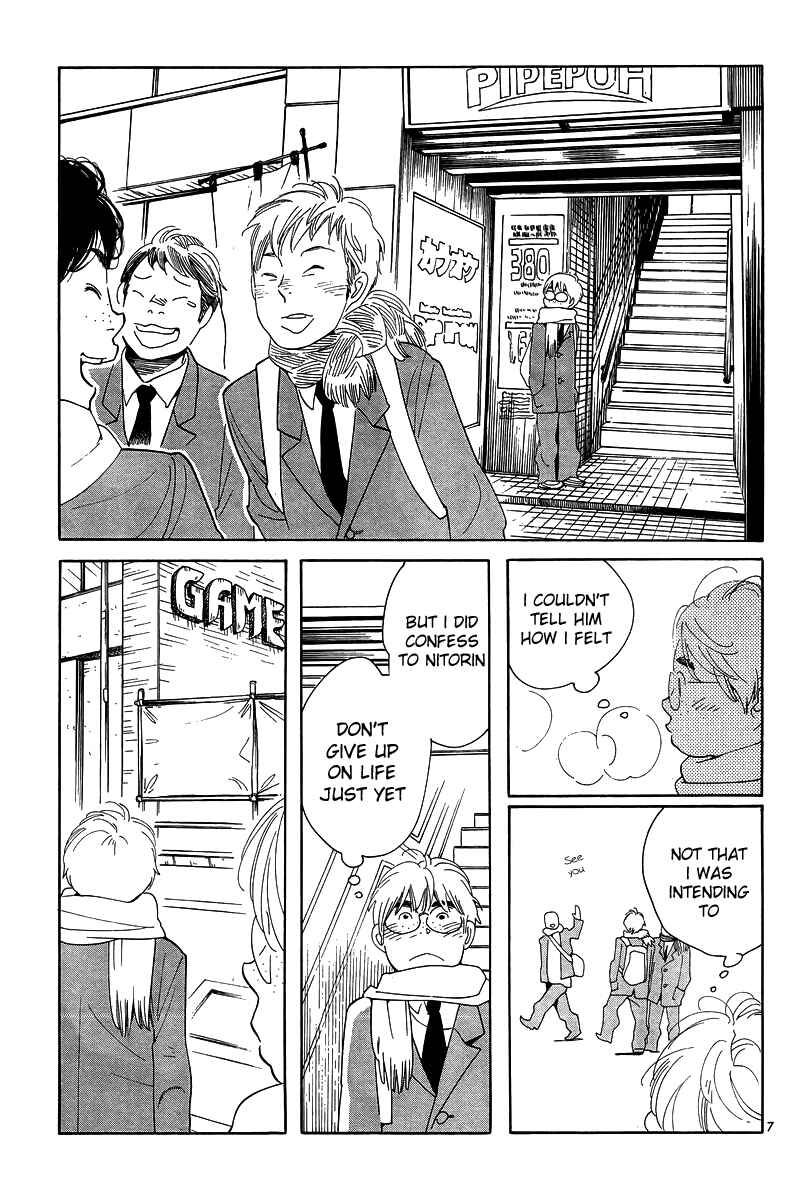 Wandering Son Chapter 118 - Page 7