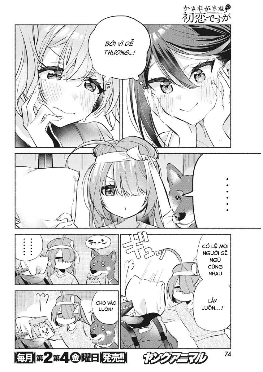 Kasane-gasane no Hatsukoi desu ga Chapter 10 - Page 19