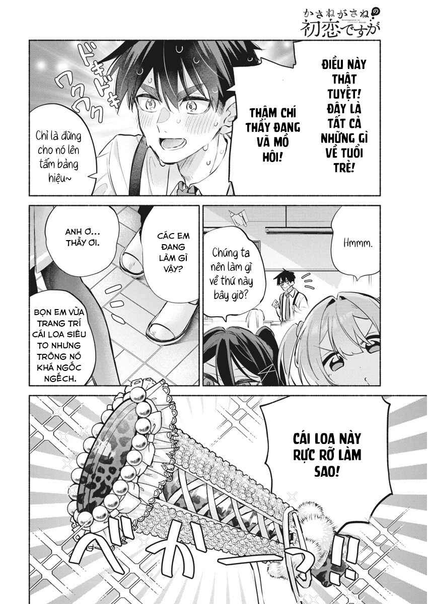 Kasane-gasane no Hatsukoi desu ga Chapter 10 - Page 3