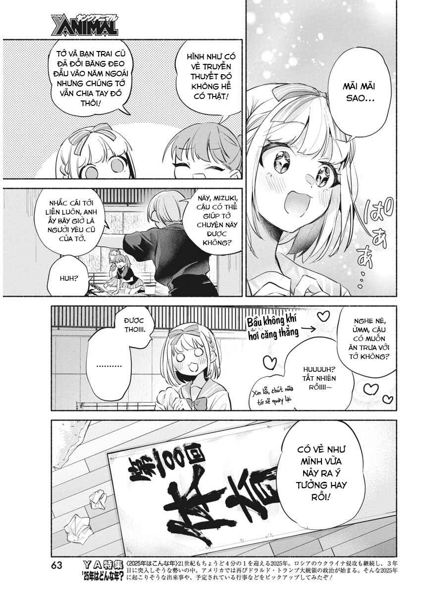 Kasane-gasane no Hatsukoi desu ga Chapter 10 - Page 8
