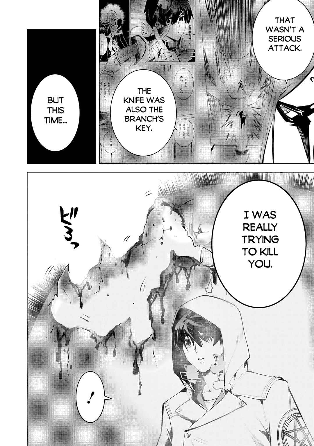 Tensei Kenja no Isekai Life ~Dai ni no Shokugyou wo Ete, Sekai Saikyou ni Narimashita~ Chapter 79.1 - Page 21