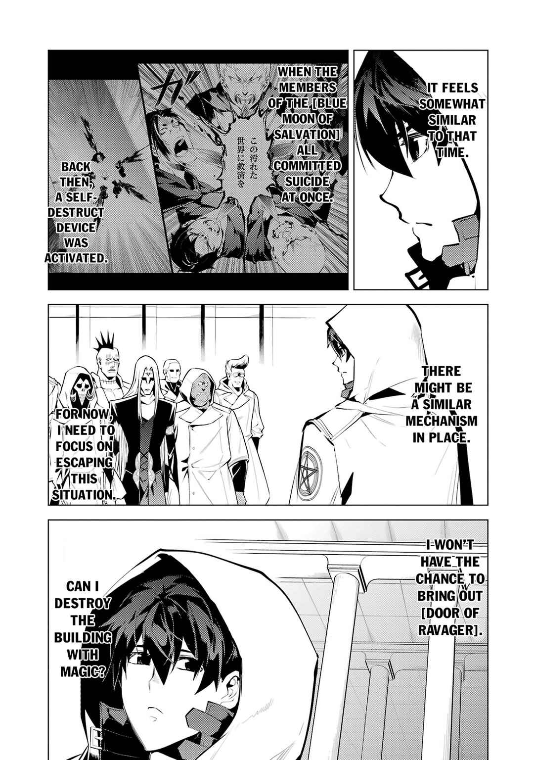Tensei Kenja no Isekai Life ~Dai ni no Shokugyou wo Ete, Sekai Saikyou ni Narimashita~ Chapter 79.1 - Page 25