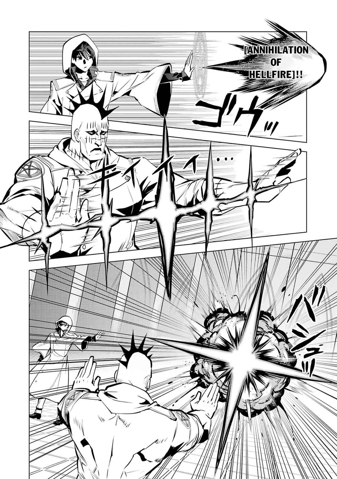 Tensei Kenja no Isekai Life ~Dai ni no Shokugyou wo Ete, Sekai Saikyou ni Narimashita~ Chapter 79.1 - Page 26