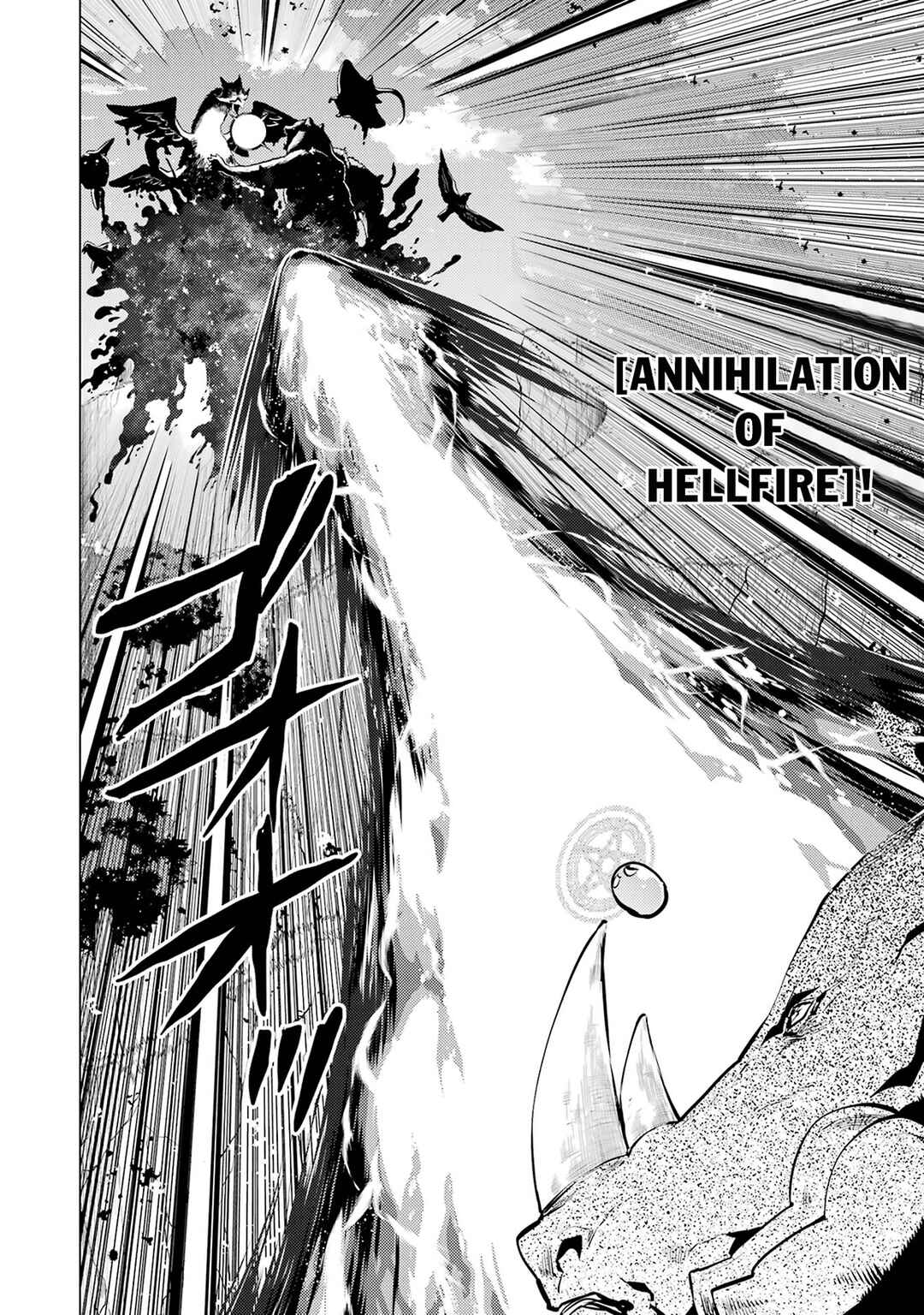 Tensei Kenja no Isekai Life ~Dai ni no Shokugyou wo Ete, Sekai Saikyou ni Narimashita~ Chapter 79.1 - Page 7
