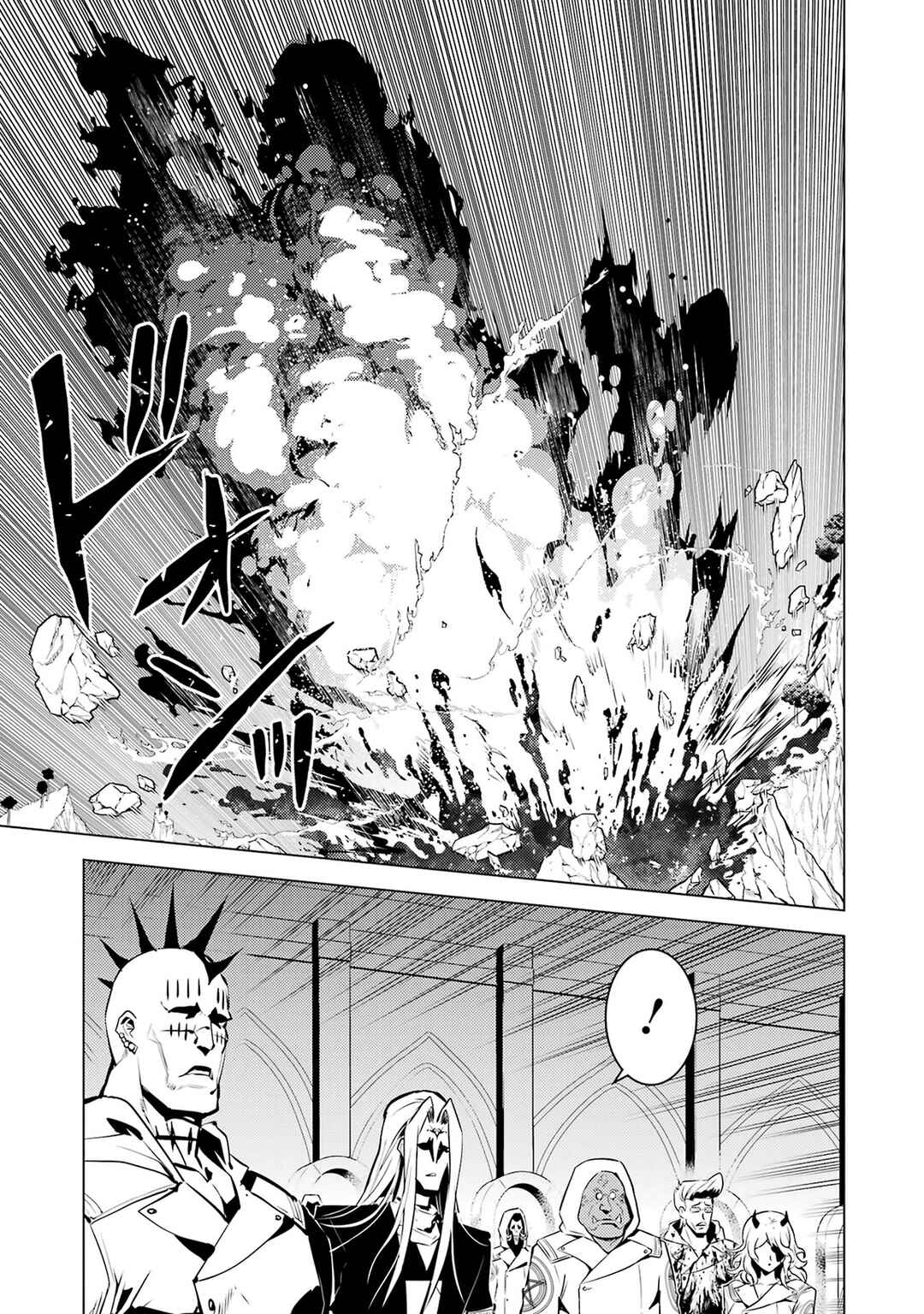 Tensei Kenja no Isekai Life ~Dai ni no Shokugyou wo Ete, Sekai Saikyou ni Narimashita~ Chapter 79.1 - Page 8