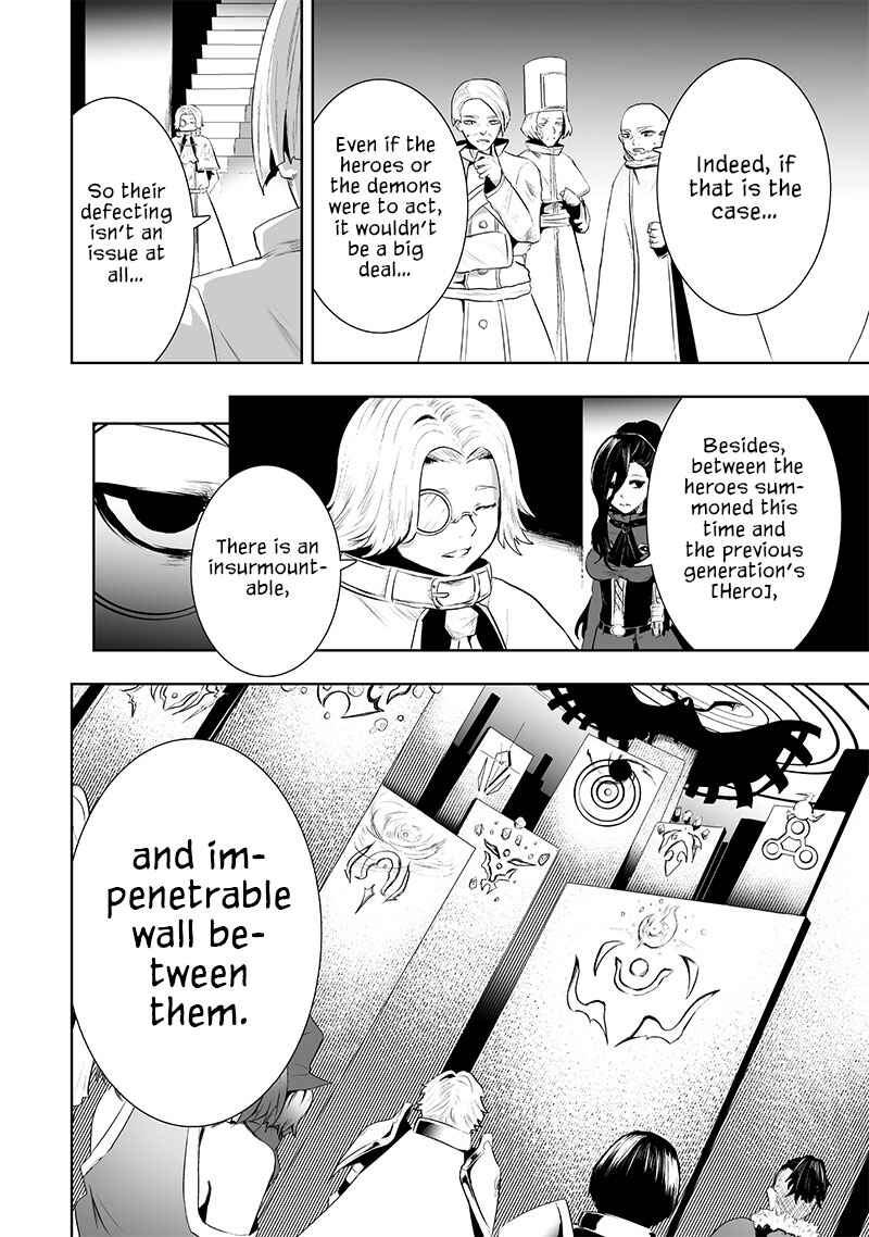 Ore dake Fuguu Skill no Isekai Shoukan Hangyakuki ~Saijaku Skill "Kyuushuu" ga Subete wo Nomikomu made~ Chapter 83 - Page 15