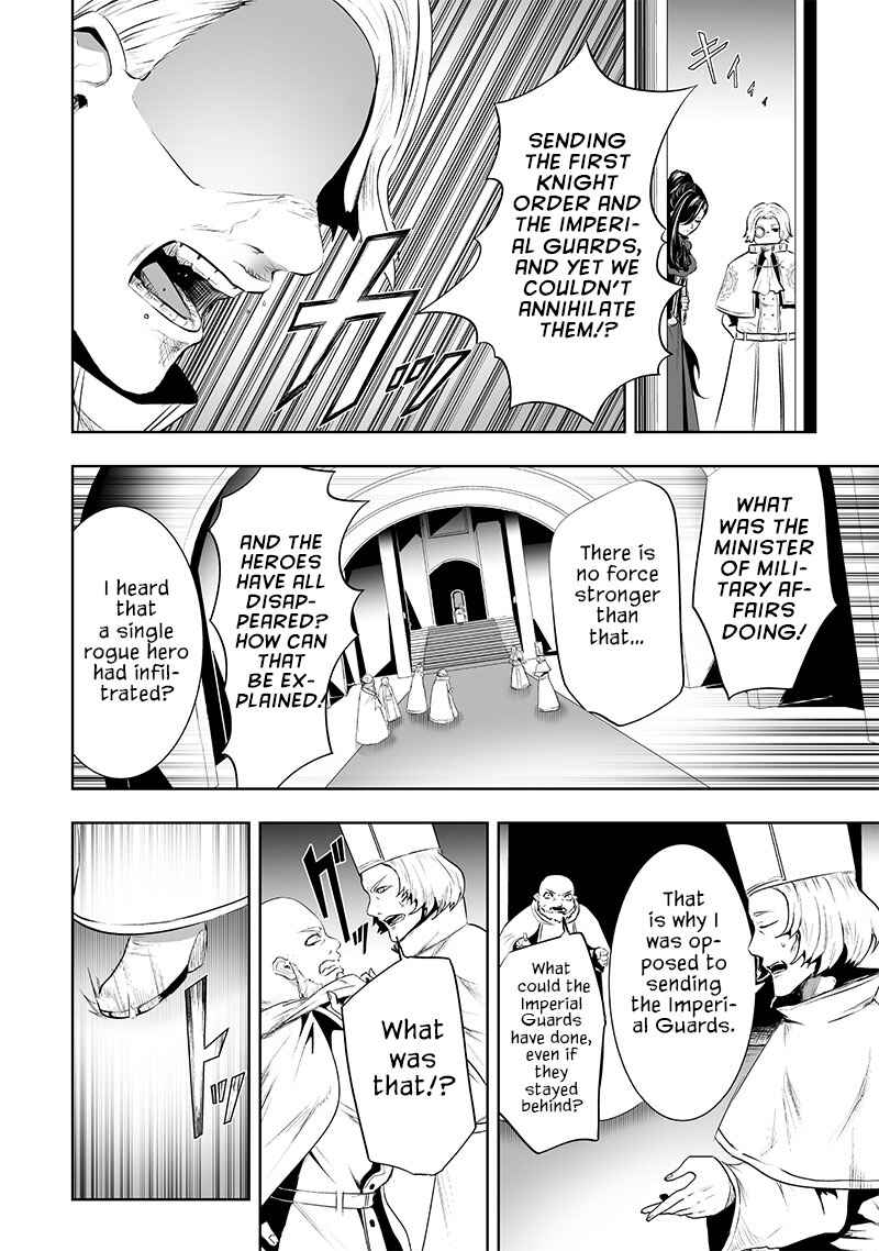 Ore dake Fuguu Skill no Isekai Shoukan Hangyakuki ~Saijaku Skill "Kyuushuu" ga Subete wo Nomikomu made~ Chapter 83 - Page 5