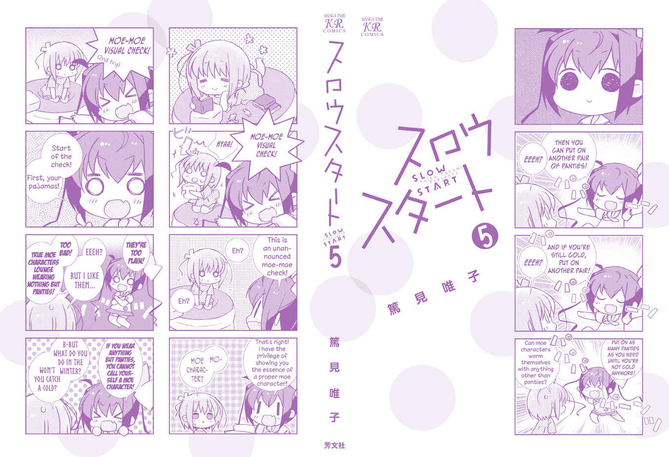 Slow Start Chapter 50 - Page 4