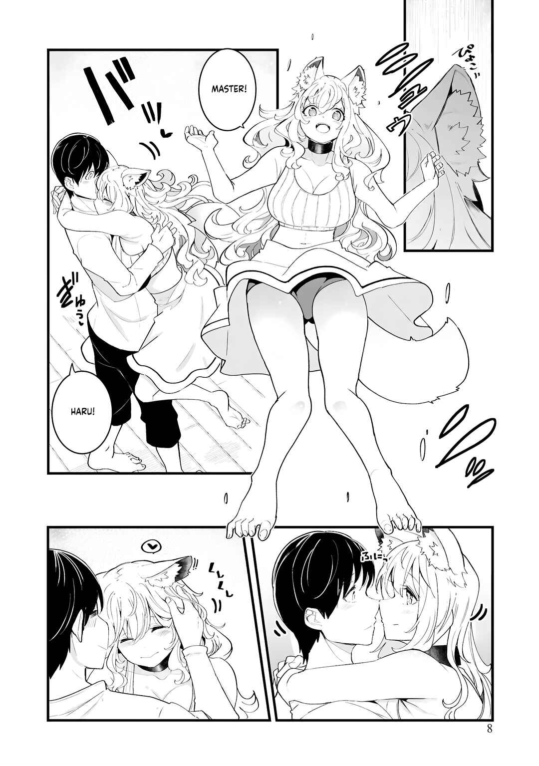 Seichou Cheat de Nandemo Dekiru you ni Natta ga, Mushoku dake wa Yamerarenai you desu Chapter 82 - Page 10