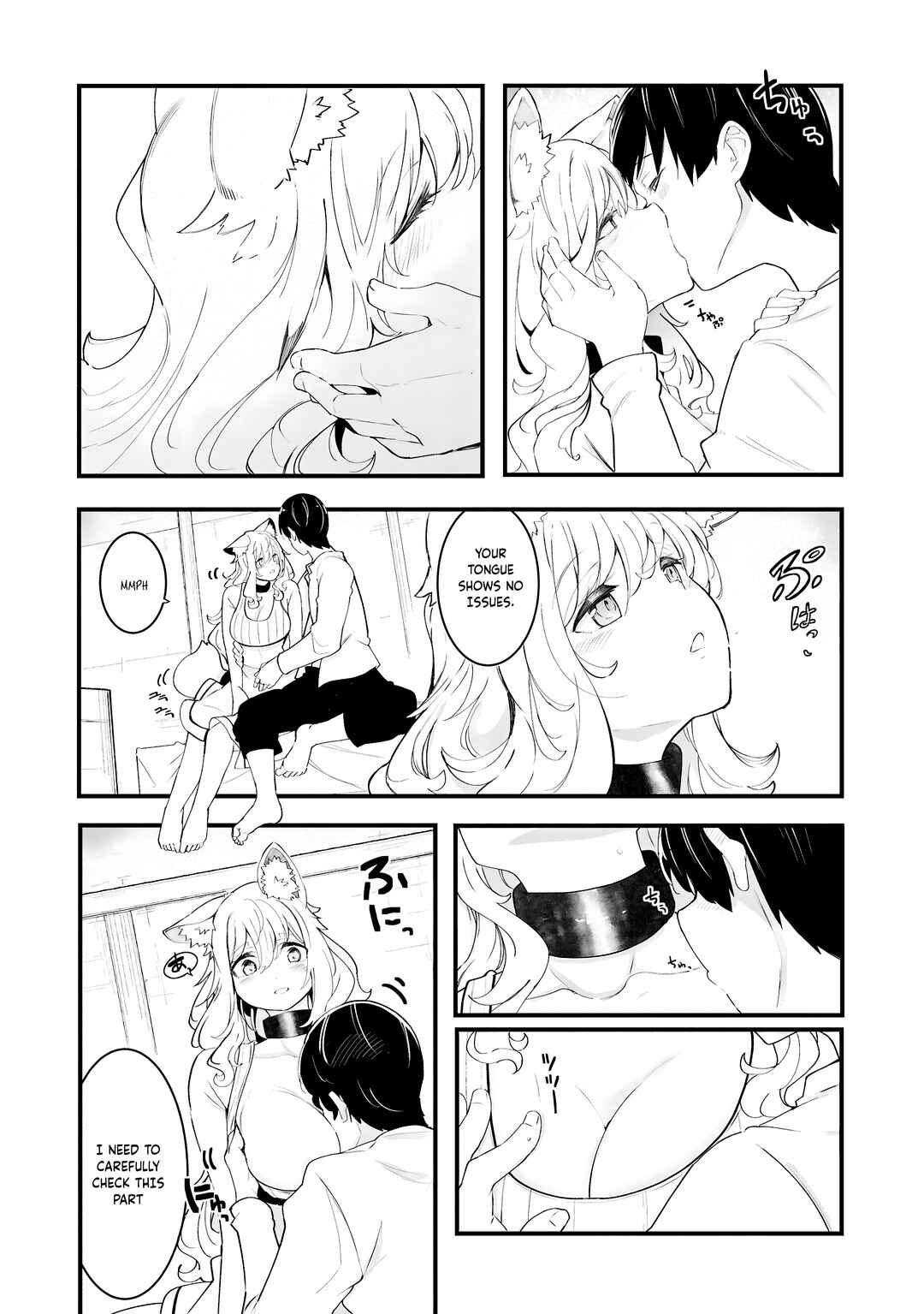 Seichou Cheat de Nandemo Dekiru you ni Natta ga, Mushoku dake wa Yamerarenai you desu Chapter 82 - Page 13
