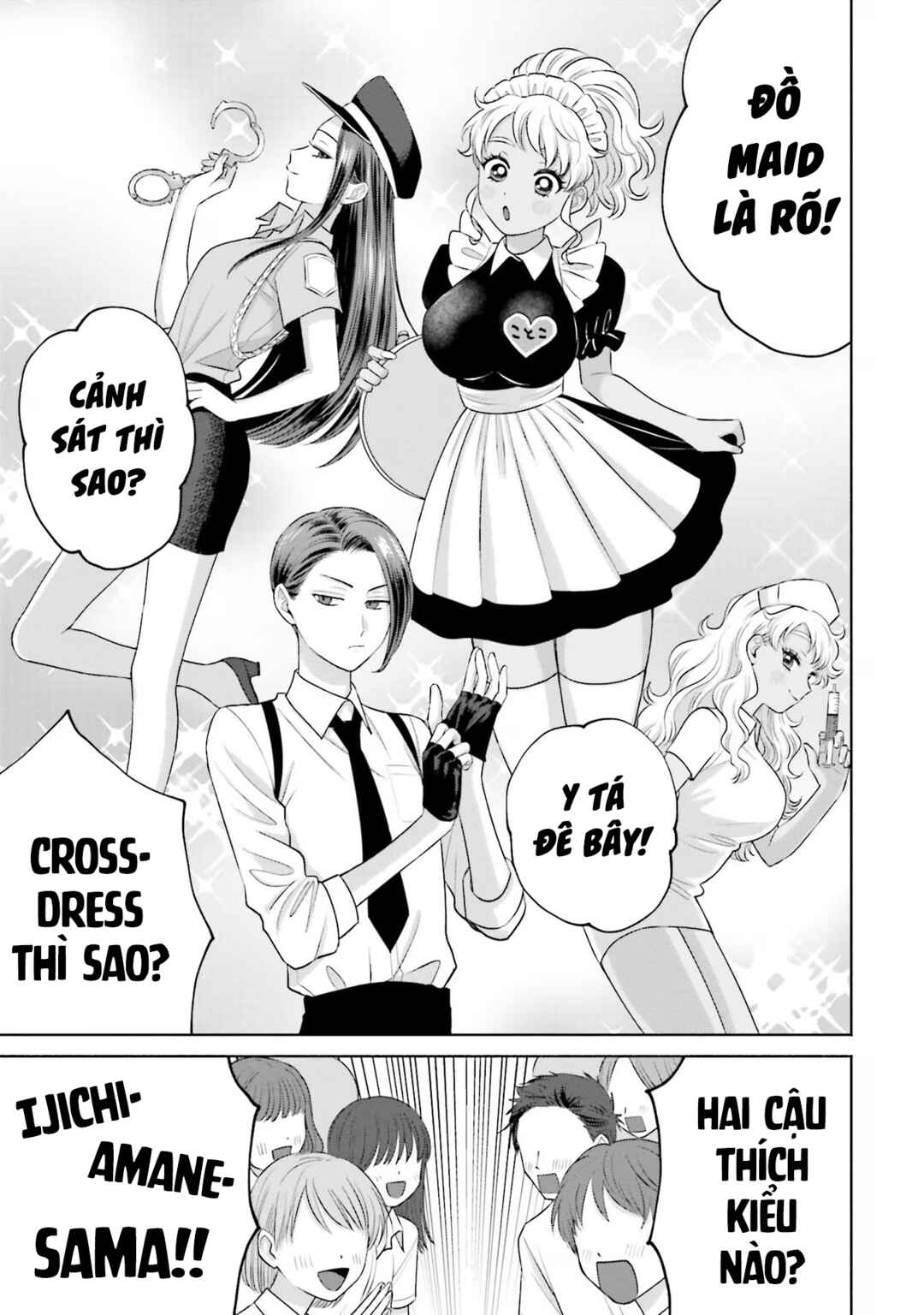 Otaku ni Yasashii Gal wa Inai!? Chapter 17 - Page 11