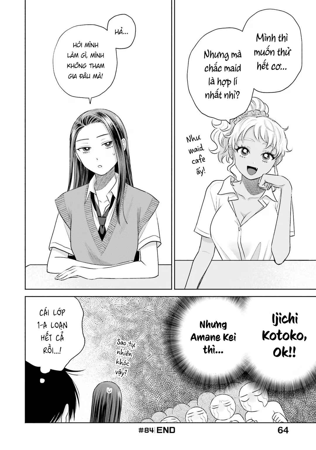 Otaku ni Yasashii Gal wa Inai!? Chapter 17 - Page 12