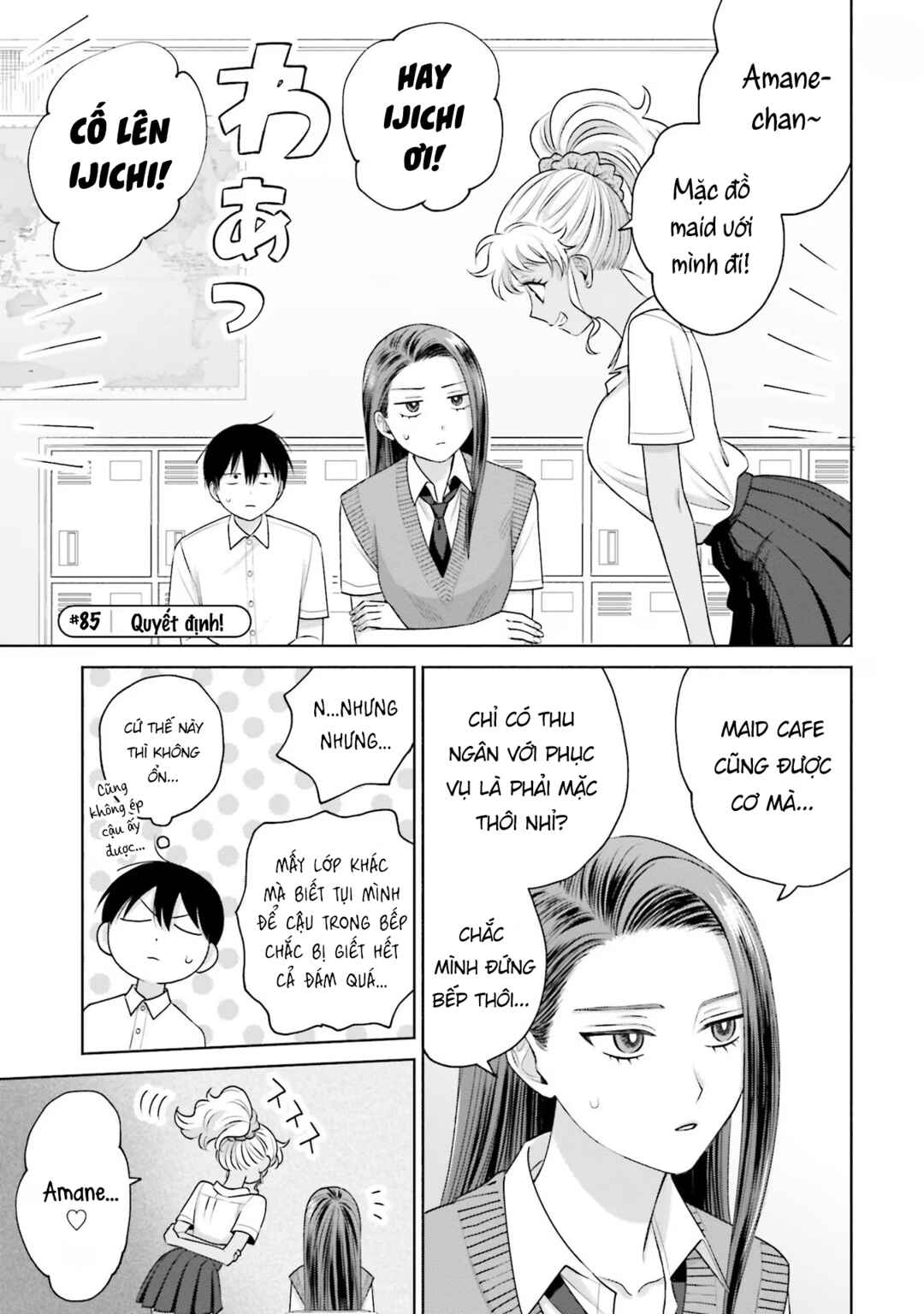 Otaku ni Yasashii Gal wa Inai!? Chapter 17 - Page 13