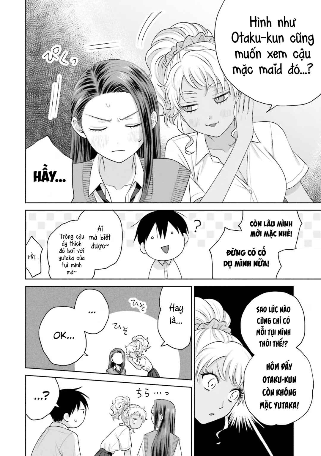 Otaku ni Yasashii Gal wa Inai!? Chapter 17 - Page 14