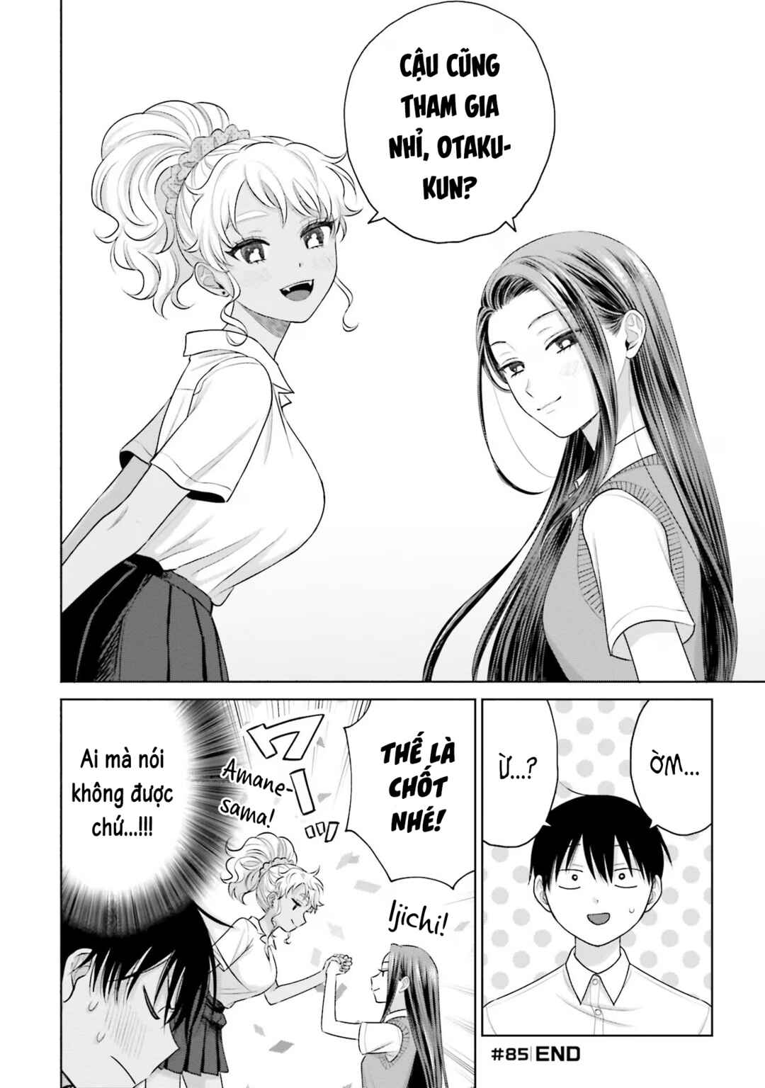 Otaku ni Yasashii Gal wa Inai!? Chapter 17 - Page 16