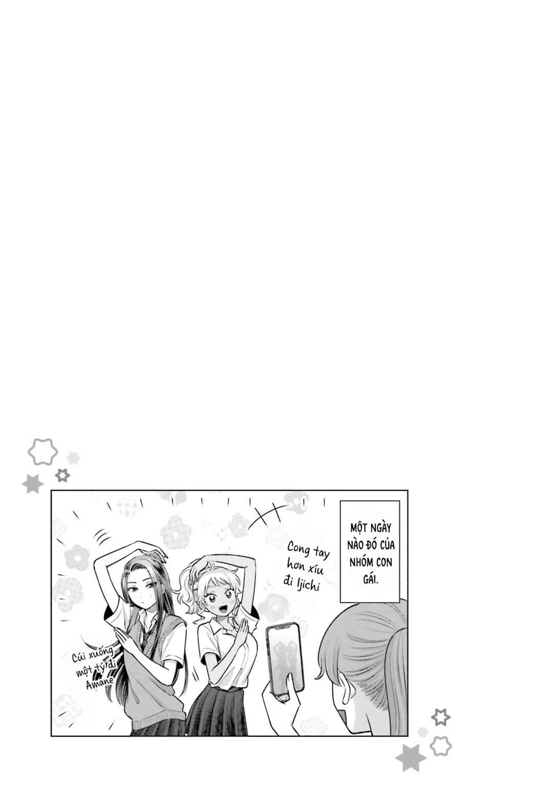 Otaku ni Yasashii Gal wa Inai!? Chapter 17 - Page 17