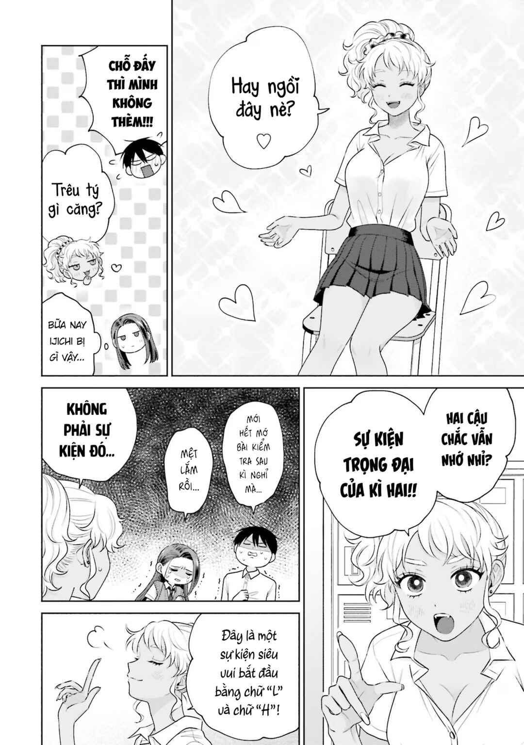 Otaku ni Yasashii Gal wa Inai!? Chapter 17 - Page 2