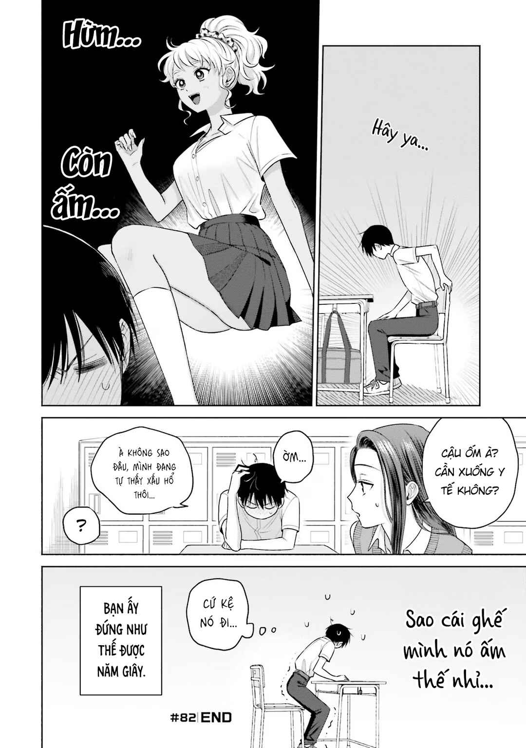 Otaku ni Yasashii Gal wa Inai!? Chapter 17 - Page 4