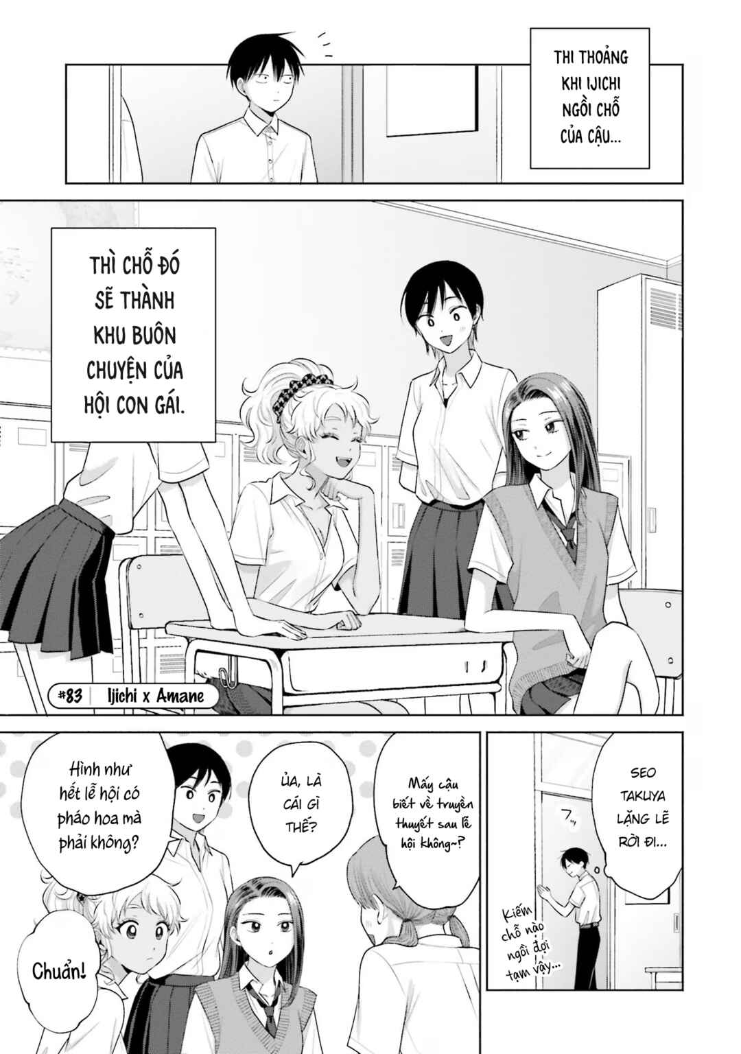 Otaku ni Yasashii Gal wa Inai!? Chapter 17 - Page 5