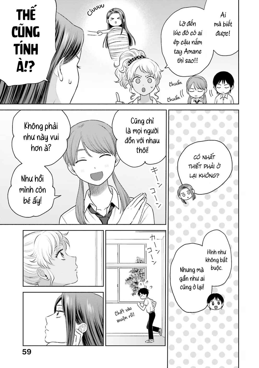 Otaku ni Yasashii Gal wa Inai!? Chapter 17 - Page 7