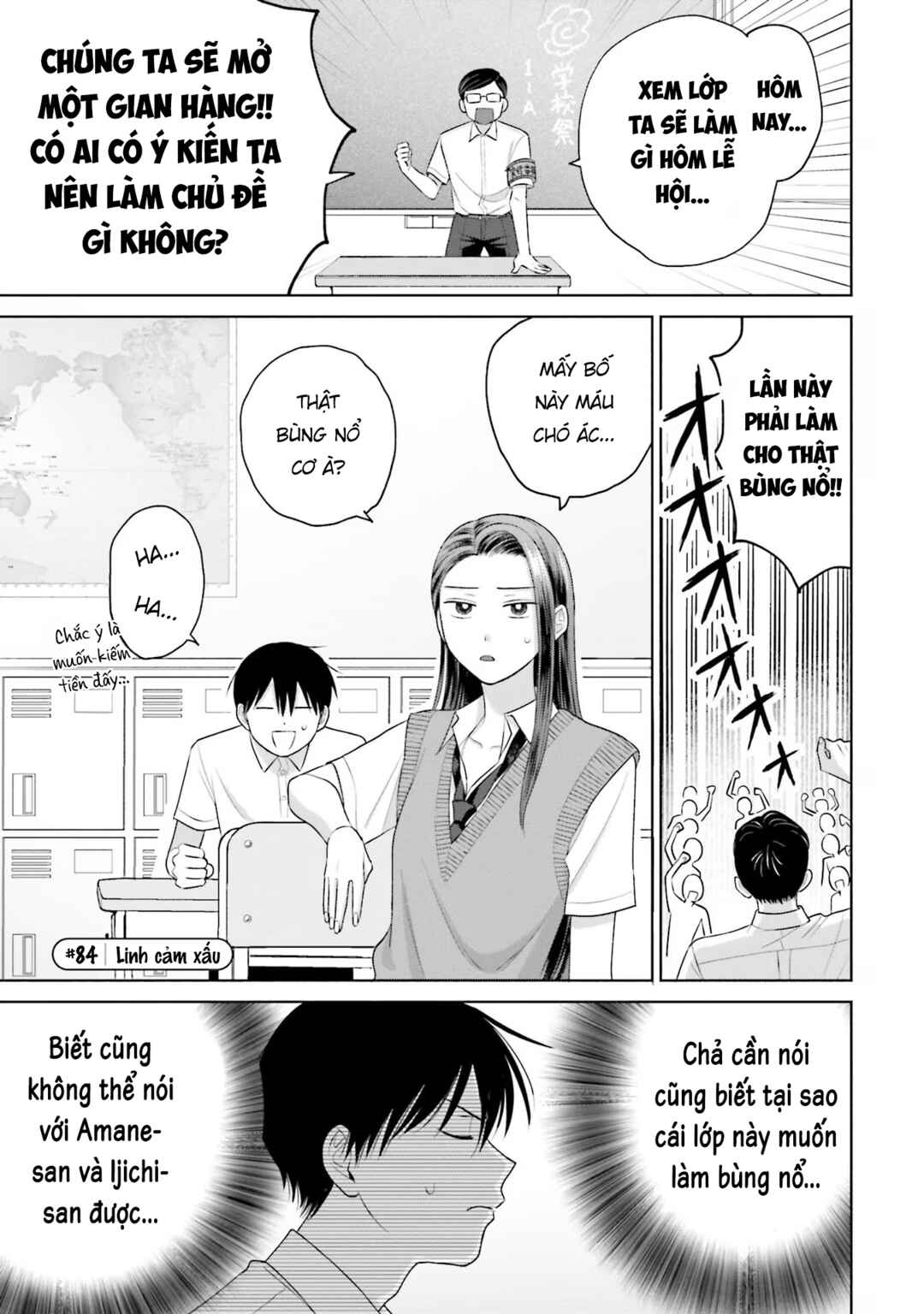 Otaku ni Yasashii Gal wa Inai!? Chapter 17 - Page 9