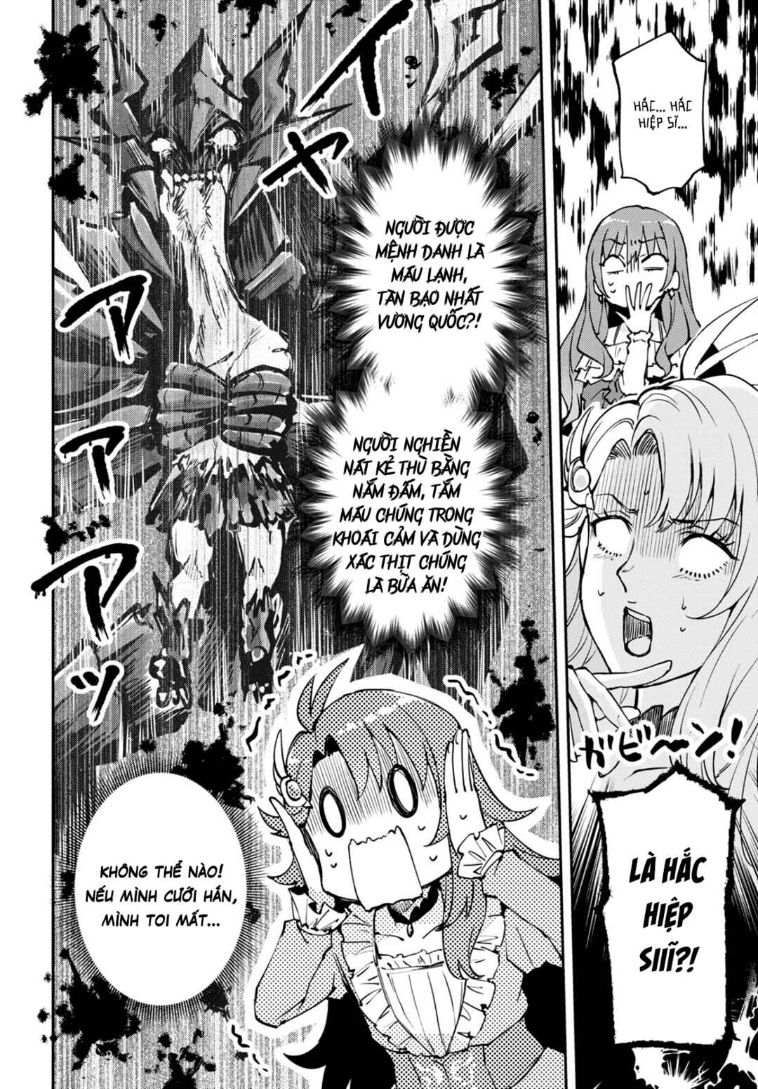I Want to Make Black-Knight Fall In Love With Me! Chapter 1 - Page 12